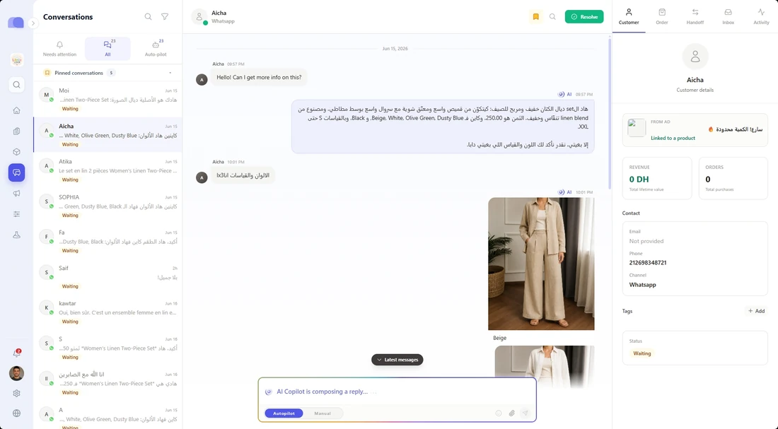 The conversations inbox: RetailyAI handles WhatsApp messages end to end, with order context beside it.