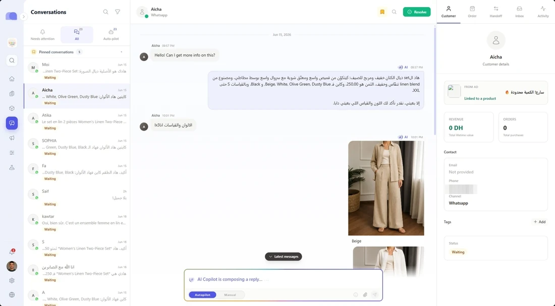 The conversations inbox: RetailyAI handles WhatsApp messages end to end, with order context beside it.